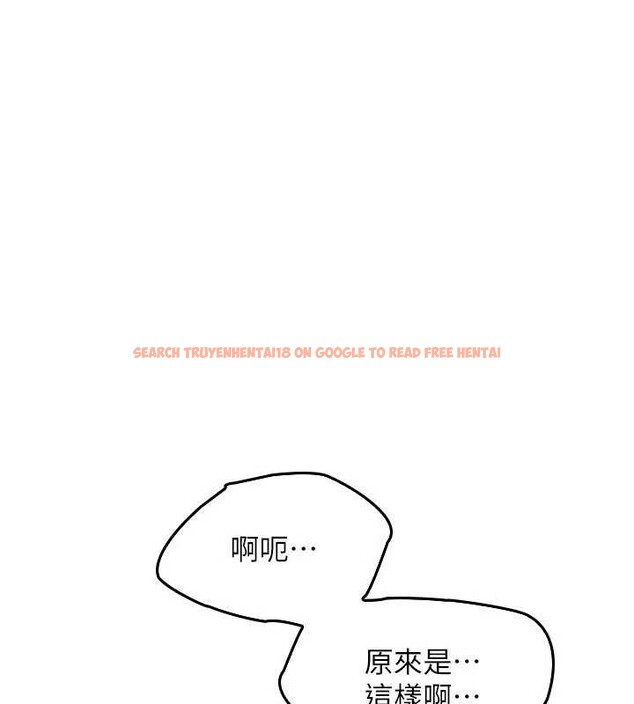 查看漫画羞恥課堂 - 第14話-決定成為補習班的肉便器 - sayhentaiz.net中的4020836图片 查看漫画羞恥課堂 - 第14話-決定成為補習班的肉便器 - sayhentaiz.net中的4020836图片