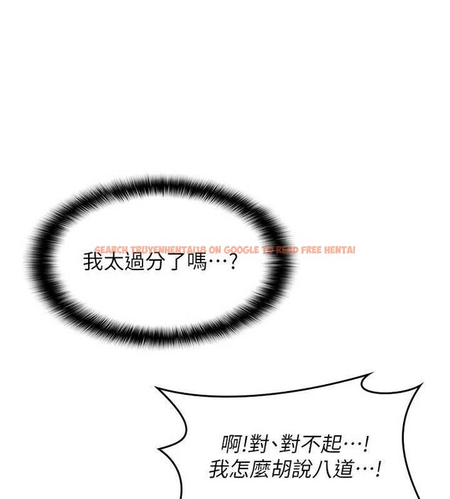 查看漫画羞恥課堂 - 第14話-決定成為補習班的肉便器 - sayhentaiz.net中的4020840图片 查看漫画羞恥課堂 - 第14話-決定成為補習班的肉便器 - sayhentaiz.net中的4020840图片