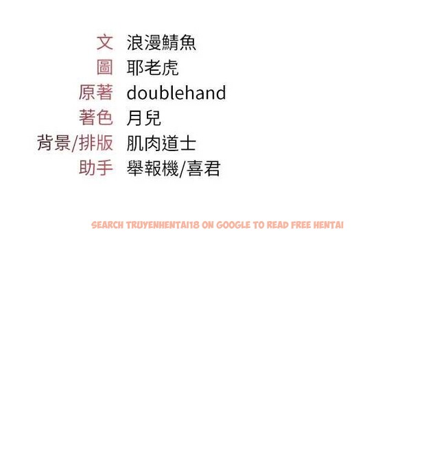 查看漫画羞恥課堂 - 第14話-決定成為補習班的肉便器 - sayhentaiz.net中的4020850图片 查看漫画羞恥課堂 - 第14話-決定成為補習班的肉便器 - sayhentaiz.net中的4020850图片