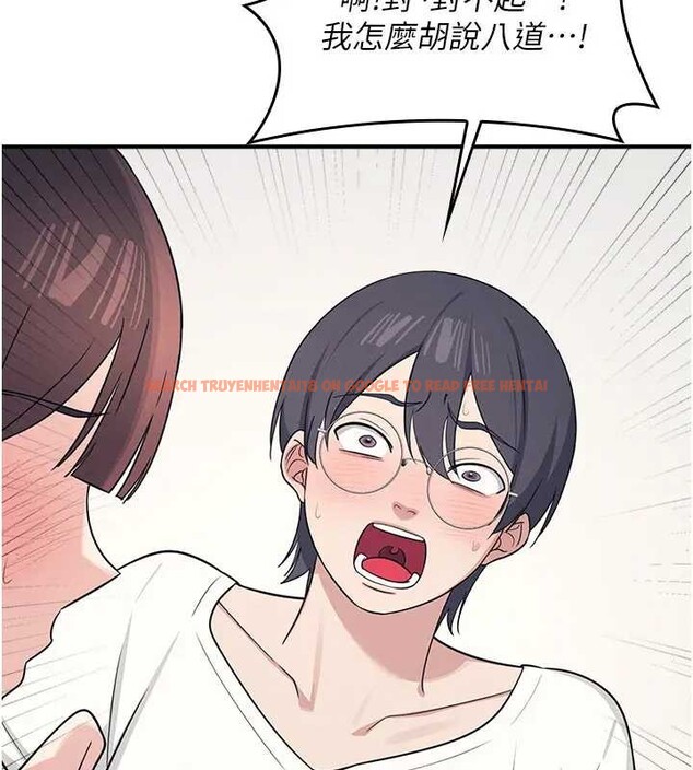 查看漫画羞恥課堂 - 第15話-我可以玩玩老師吧? - sayhentaiz.net中的4037748图片