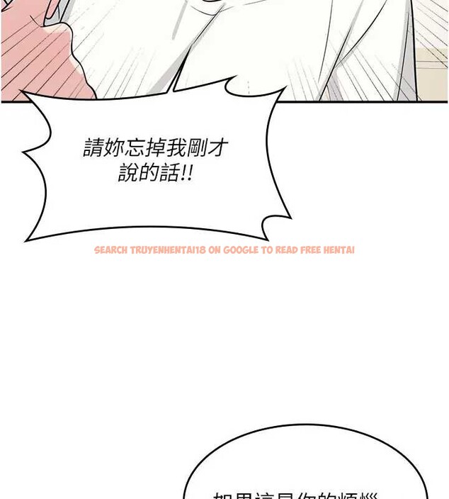 查看漫画羞恥課堂 - 第15話-我可以玩玩老師吧? - sayhentaiz.net中的4037749图片
