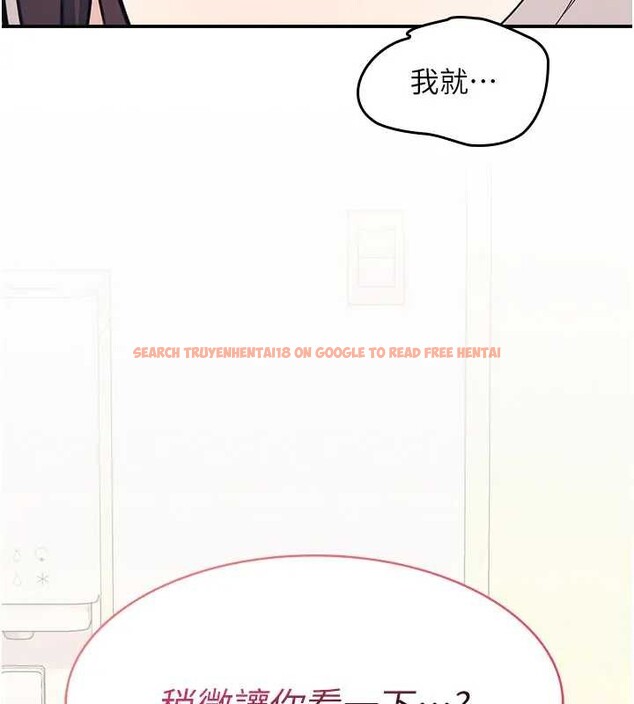 查看漫画羞恥課堂 - 第15話-我可以玩玩老師吧? - sayhentaiz.net中的4037753图片