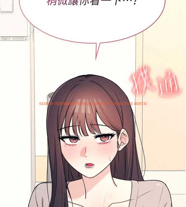 查看漫画羞恥課堂 - 第15話-我可以玩玩老師吧? - sayhentaiz.net中的4037754图片