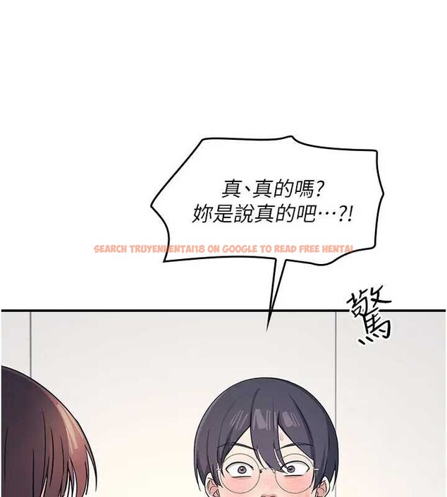 查看漫画羞恥課堂 - 第15話-我可以玩玩老師吧? - sayhentaiz.net中的4037758图片