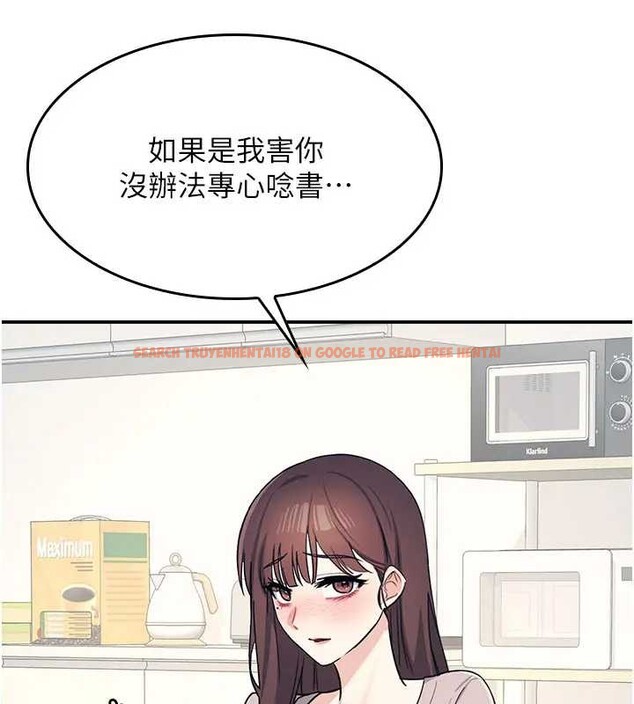 查看漫画羞恥課堂 - 第15話-我可以玩玩老師吧? - sayhentaiz.net中的4037760图片