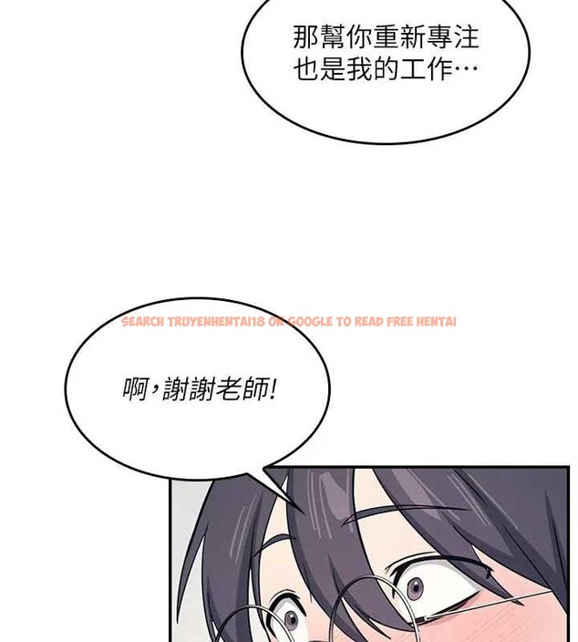 查看漫画羞恥課堂 - 第15話-我可以玩玩老師吧? - sayhentaiz.net中的4037762图片