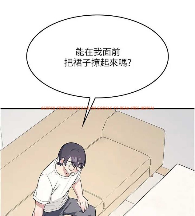 查看漫画羞恥課堂 - 第15話-我可以玩玩老師吧? - sayhentaiz.net中的4037765图片