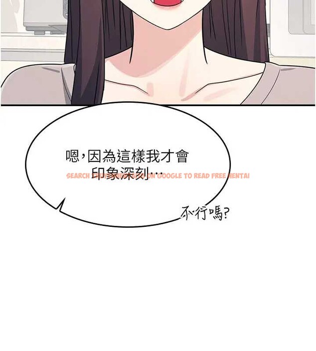 查看漫画羞恥課堂 - 第15話-我可以玩玩老師吧? - sayhentaiz.net中的4037768图片