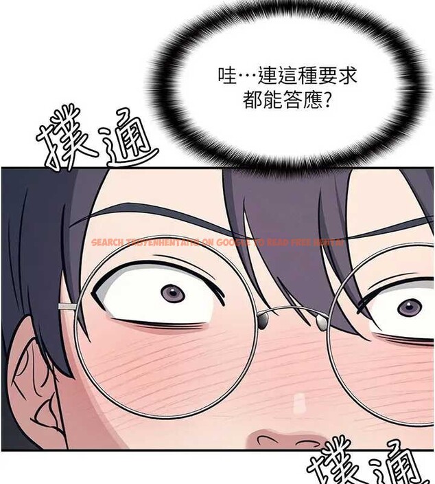 查看漫画羞恥課堂 - 第15話-我可以玩玩老師吧? - sayhentaiz.net中的4037774图片