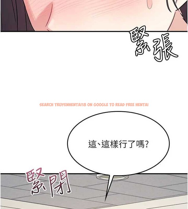 查看漫画羞恥課堂 - 第15話-我可以玩玩老師吧? - sayhentaiz.net中的4037779图片