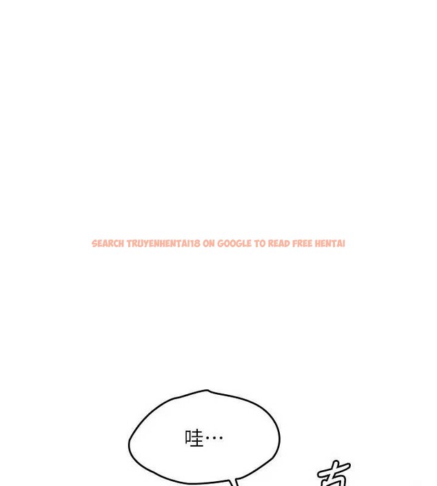 查看漫画羞恥課堂 - 第15話-我可以玩玩老師吧? - sayhentaiz.net中的4037782图片