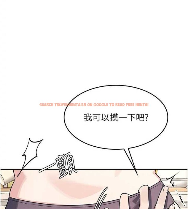 查看漫画羞恥課堂 - 第15話-我可以玩玩老師吧? - sayhentaiz.net中的4037788图片