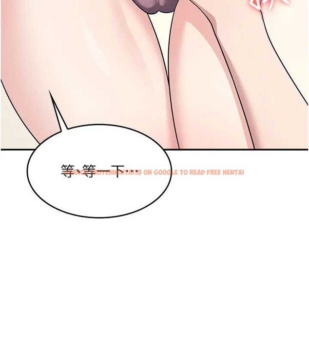 查看漫画羞恥課堂 - 第15話-我可以玩玩老師吧? - sayhentaiz.net中的4037790图片