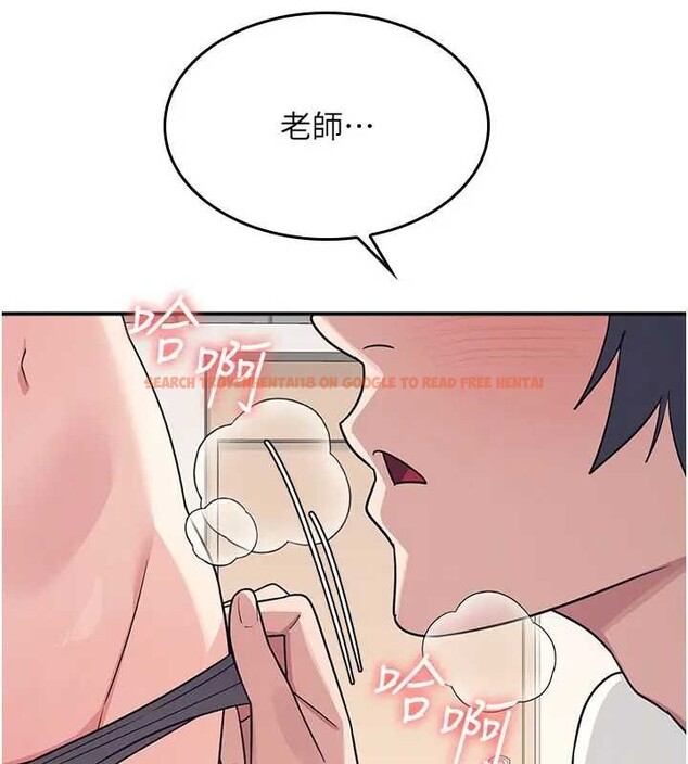 查看漫画羞恥課堂 - 第15話-我可以玩玩老師吧? - sayhentaiz.net中的4037791图片