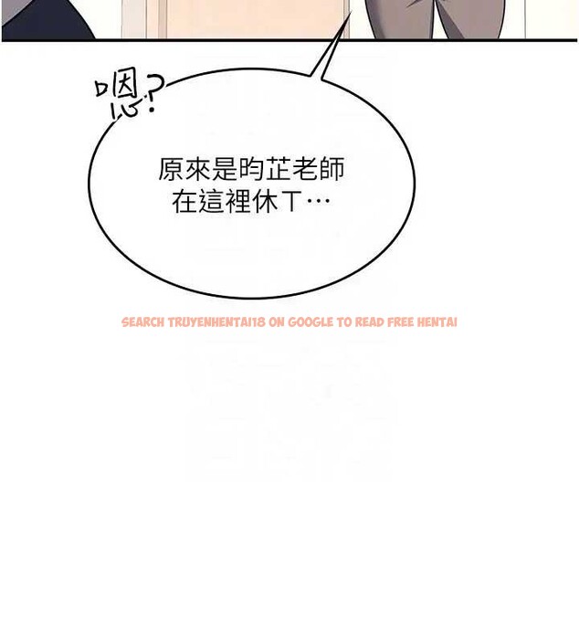 查看漫画羞恥課堂 - 第15話-我可以玩玩老師吧? - sayhentaiz.net中的4037797图片