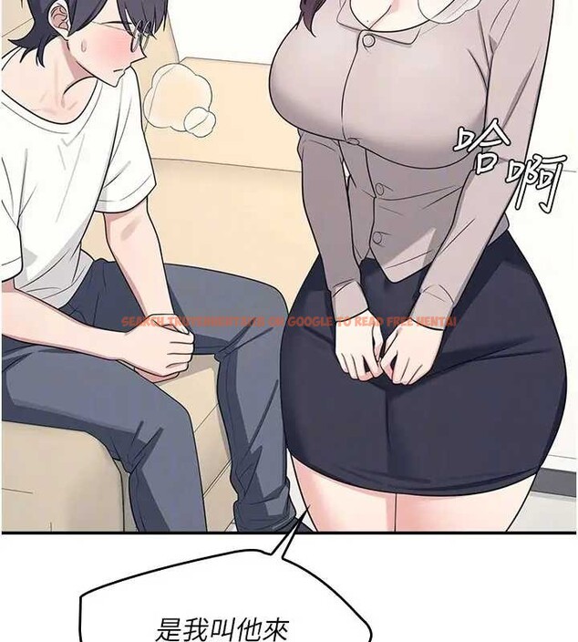 查看漫画羞恥課堂 - 第15話-我可以玩玩老師吧? - sayhentaiz.net中的4037799图片