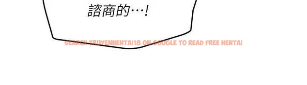 查看漫画羞恥課堂 - 第15話-我可以玩玩老師吧? - sayhentaiz.net中的4037800图片