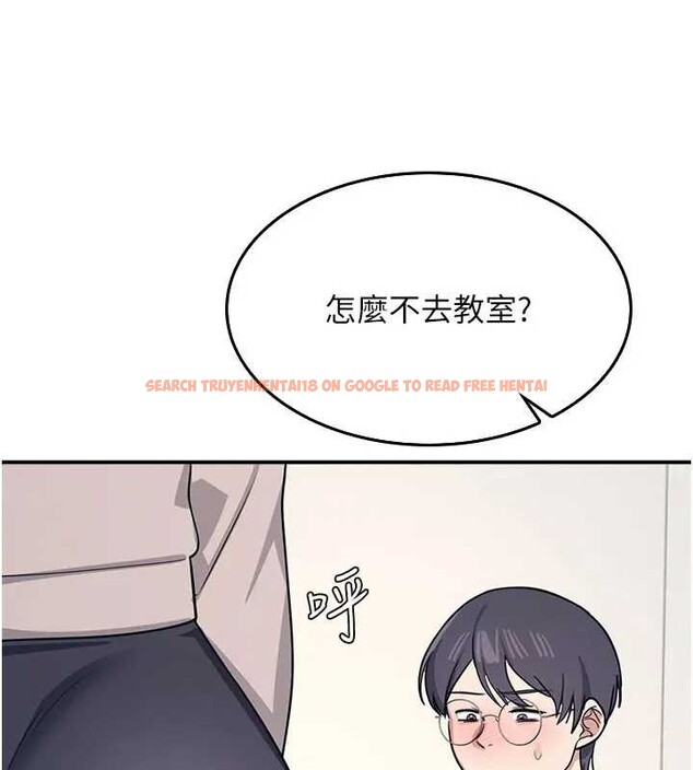 查看漫画羞恥課堂 - 第15話-我可以玩玩老師吧? - sayhentaiz.net中的4037801图片