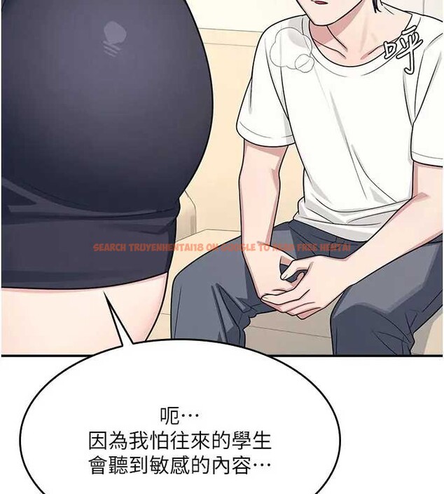 查看漫画羞恥課堂 - 第15話-我可以玩玩老師吧? - sayhentaiz.net中的4037802图片