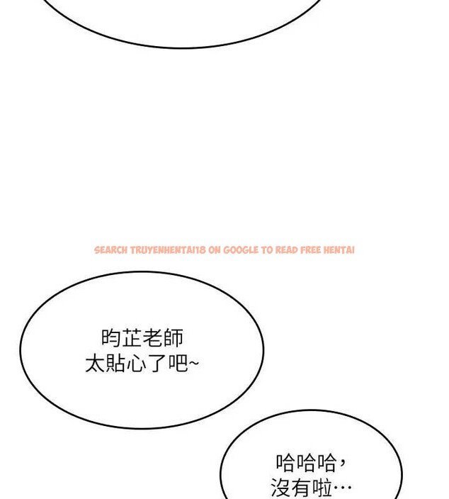 查看漫画羞恥課堂 - 第15話-我可以玩玩老師吧? - sayhentaiz.net中的4037803图片