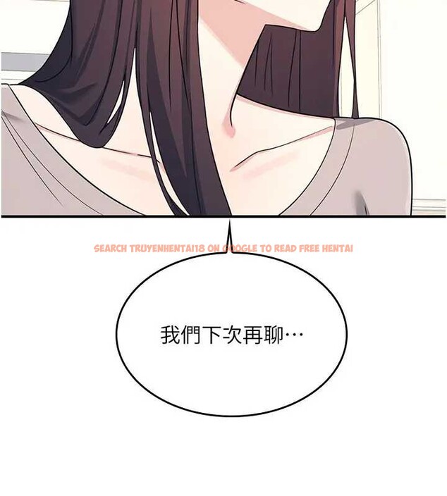查看漫画羞恥課堂 - 第15話-我可以玩玩老師吧? - sayhentaiz.net中的4037808图片