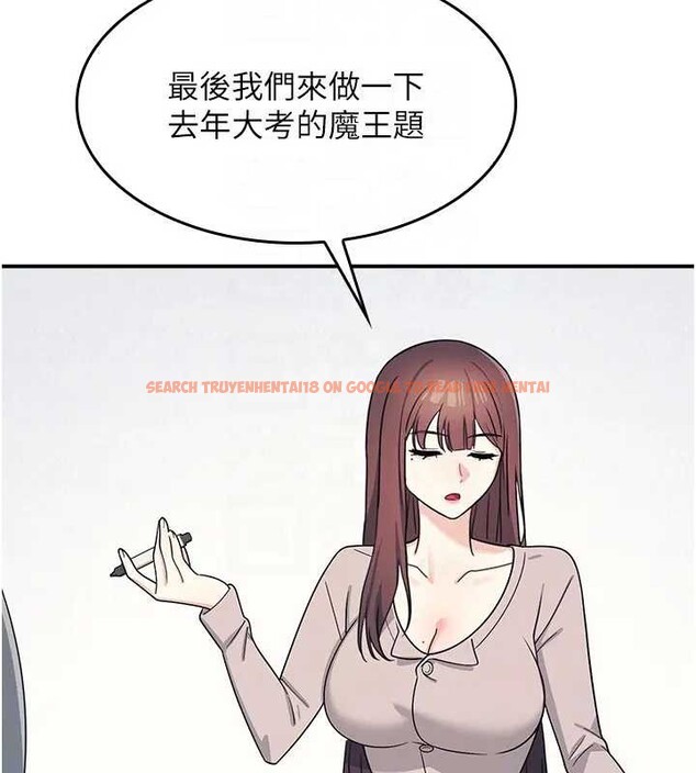 查看漫画羞恥課堂 - 第15話-我可以玩玩老師吧? - sayhentaiz.net中的4037818图片