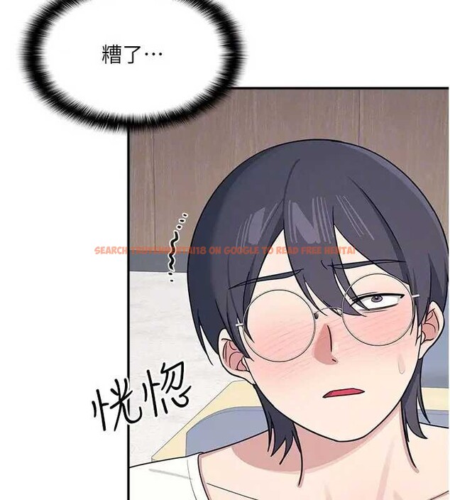 查看漫画羞恥課堂 - 第15話-我可以玩玩老師吧? - sayhentaiz.net中的4037820图片