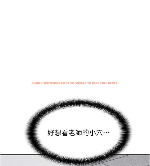 查看漫画羞恥課堂 - 第15話-我可以玩玩老師吧? - sayhentaiz.net中的4037826图片