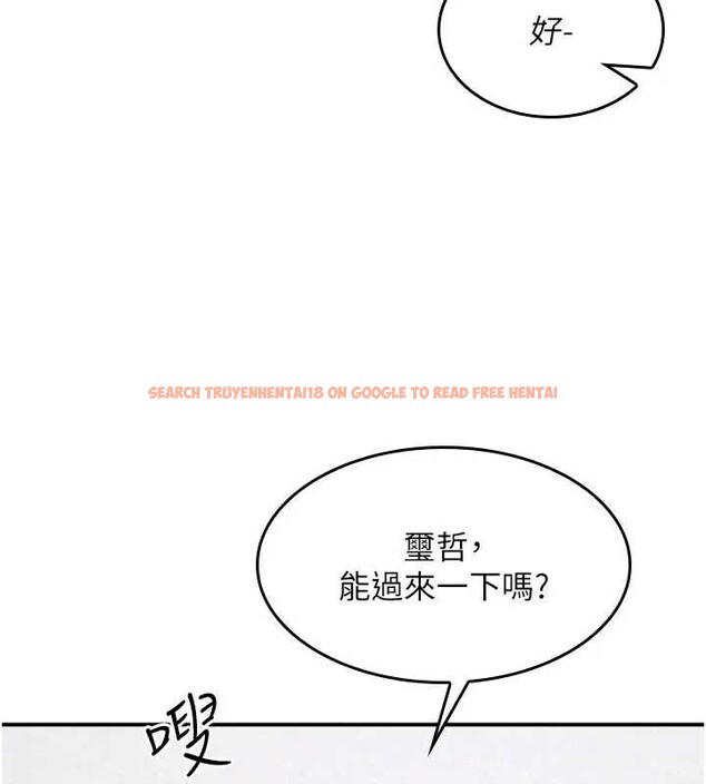 查看漫画羞恥課堂 - 第15話-我可以玩玩老師吧? - sayhentaiz.net中的4037829图片