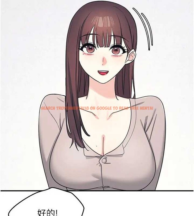 查看漫画羞恥課堂 - 第15話-我可以玩玩老師吧? - sayhentaiz.net中的4037830图片