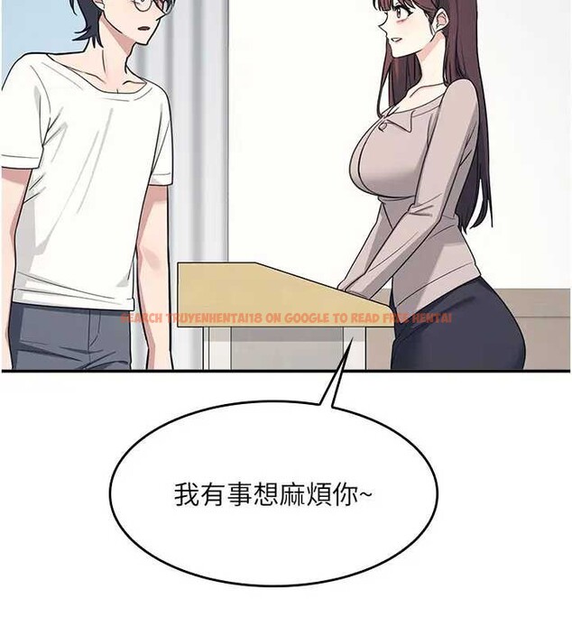 查看漫画羞恥課堂 - 第15話-我可以玩玩老師吧? - sayhentaiz.net中的4037833图片