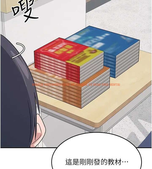 查看漫画羞恥課堂 - 第15話-我可以玩玩老師吧? - sayhentaiz.net中的4037835图片