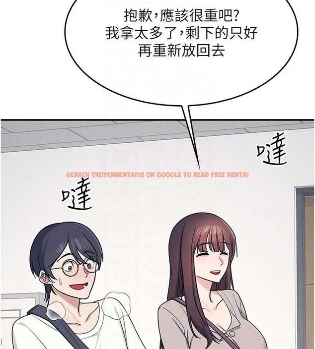 查看漫画羞恥課堂 - 第15話-我可以玩玩老師吧? - sayhentaiz.net中的4037839图片