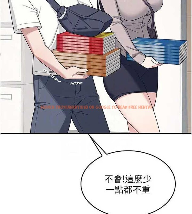 查看漫画羞恥課堂 - 第15話-我可以玩玩老師吧? - sayhentaiz.net中的4037840图片