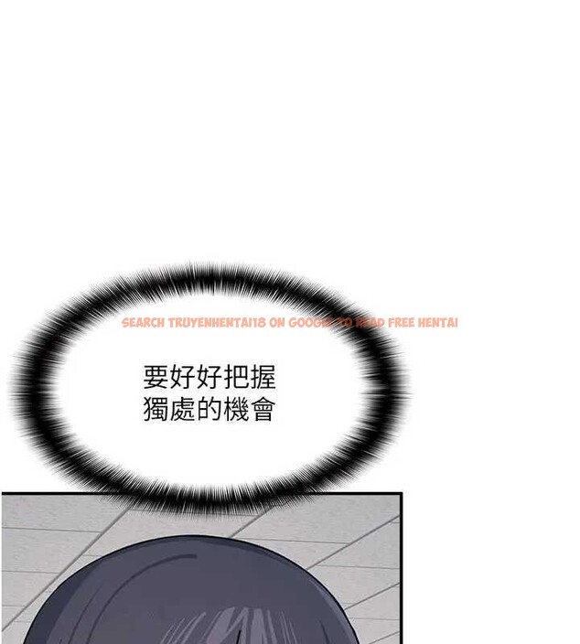 查看漫画羞恥課堂 - 第15話-我可以玩玩老師吧? - sayhentaiz.net中的4037842图片