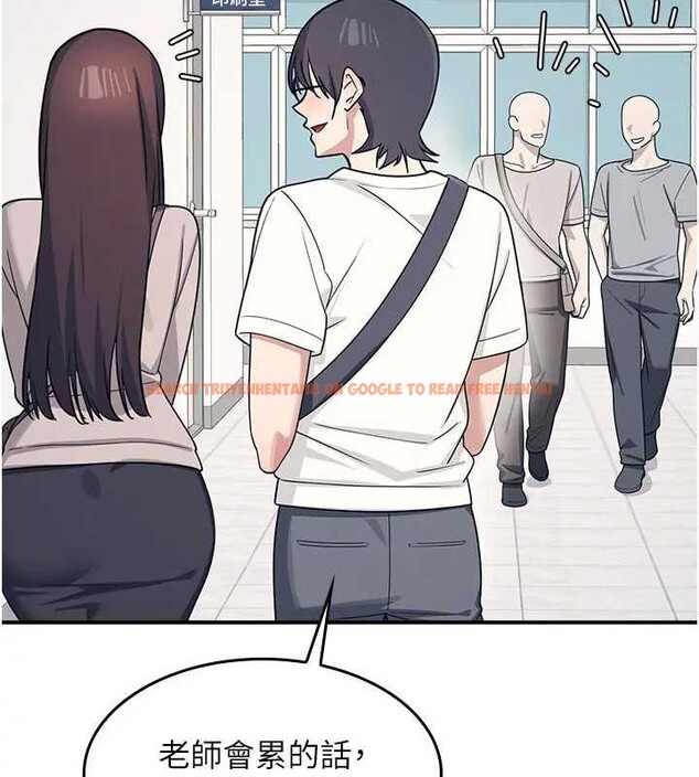 查看漫画羞恥課堂 - 第15話-我可以玩玩老師吧? - sayhentaiz.net中的4037845图片