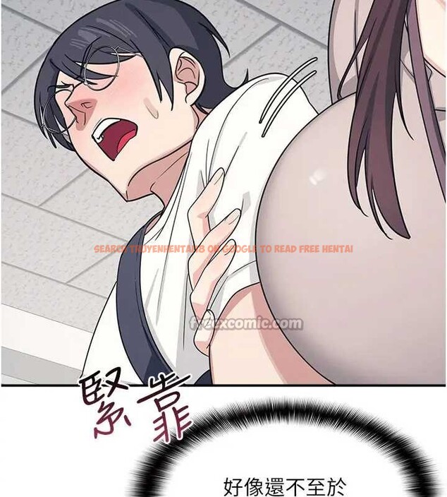 查看漫画羞恥課堂 - 第15話-我可以玩玩老師吧? - sayhentaiz.net中的4037850图片