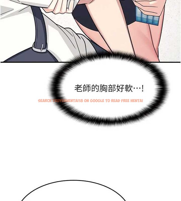 查看漫画羞恥課堂 - 第15話-我可以玩玩老師吧? - sayhentaiz.net中的4037854图片