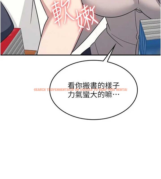 查看漫画羞恥課堂 - 第15話-我可以玩玩老師吧? - sayhentaiz.net中的4037856图片