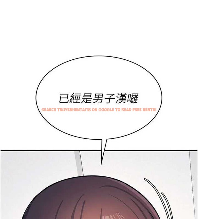 查看漫画羞恥課堂 - 第15話-我可以玩玩老師吧? - sayhentaiz.net中的4037857图片