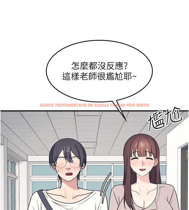 查看漫画羞恥課堂 - 第15話-我可以玩玩老師吧? - sayhentaiz.net中的4037861图片