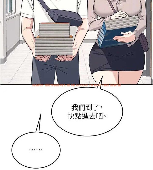 查看漫画羞恥課堂 - 第15話-我可以玩玩老師吧? - sayhentaiz.net中的4037862图片