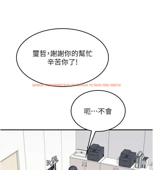 查看漫画羞恥課堂 - 第15話-我可以玩玩老師吧? - sayhentaiz.net中的4037871图片