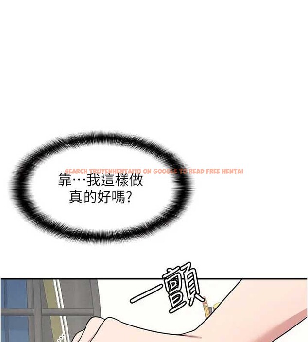 查看漫画羞恥課堂 - 第15話-我可以玩玩老師吧? - sayhentaiz.net中的4037874图片