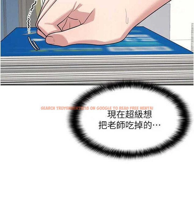 查看漫画羞恥課堂 - 第15話-我可以玩玩老師吧? - sayhentaiz.net中的4037875图片