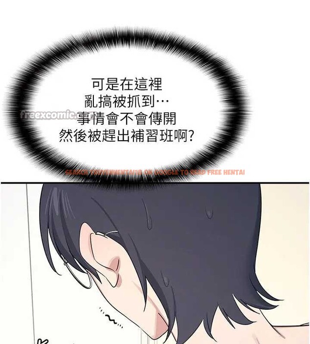 查看漫画羞恥課堂 - 第15話-我可以玩玩老師吧? - sayhentaiz.net中的4037876图片