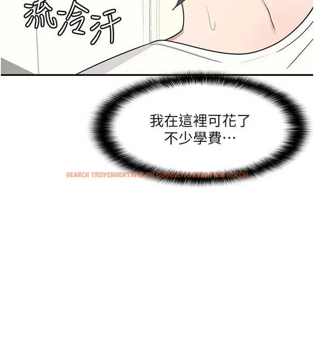 查看漫画羞恥課堂 - 第15話-我可以玩玩老師吧? - sayhentaiz.net中的4037877图片