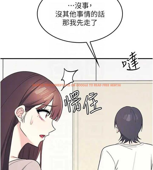 查看漫画羞恥課堂 - 第15話-我可以玩玩老師吧? - sayhentaiz.net中的4037879图片