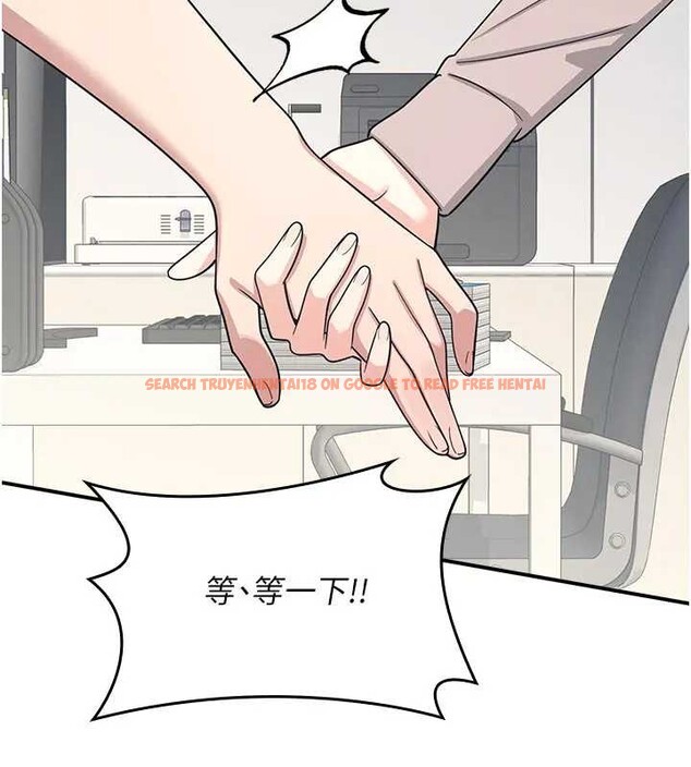 查看漫画羞恥課堂 - 第15話-我可以玩玩老師吧? - sayhentaiz.net中的4037883图片