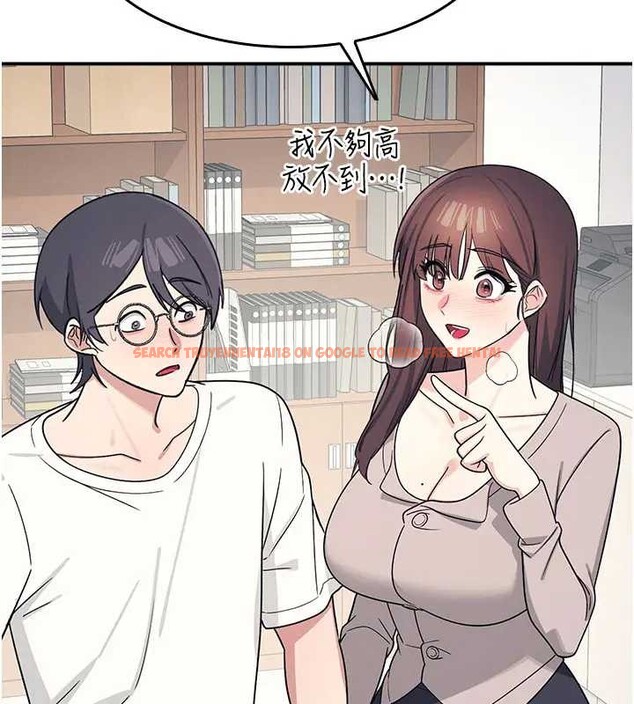 查看漫画羞恥課堂 - 第15話-我可以玩玩老師吧? - sayhentaiz.net中的4037885图片